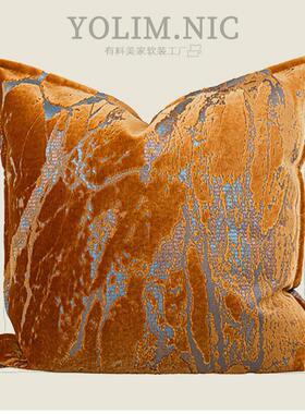 『山河』意式轻奢风橙色沙发抱枕高级感样板间软装靠包设计师腰枕