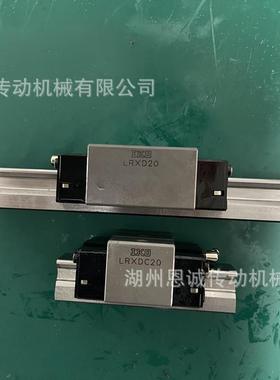IKO直线导轨滑块LRX10LRXG20LRXC12LRX12LRXG15LRX15LRX20