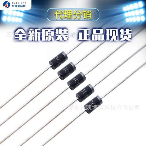 直销R3000-DO-41电子元器件直插整流二极管原装