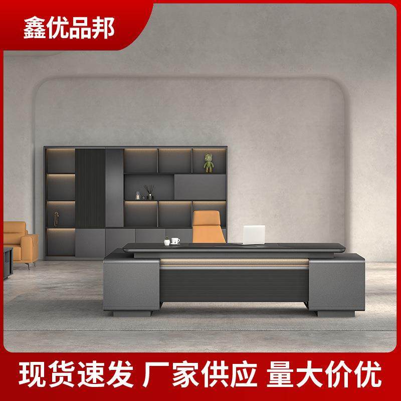 现代简约老板办公桌总裁桌董事长办公室桌椅文件柜全套办公家具,橡塑材料及制品,亚克力管/有机玻璃管,淘宝优惠券,粉丝福利购,淘宝优惠卷
