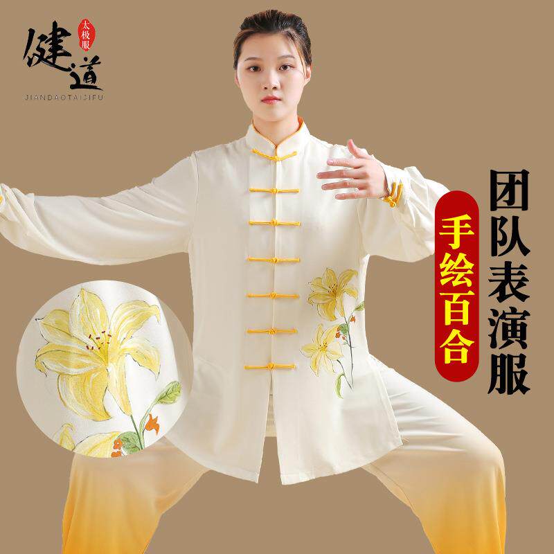 太极服女新款高端手绘太极拳服装练功服男飘逸武术表演服春秋健道