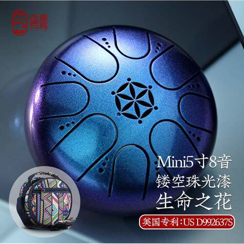 鲁儒mini5寸8音空灵鼓儿童忘忧鼓迷你手碟鼓初学者乐器直销