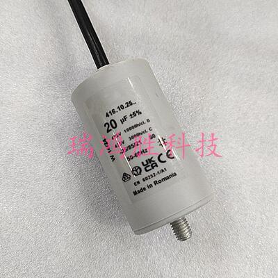 意大利416.10.2520uF425V电机启动运行电容器