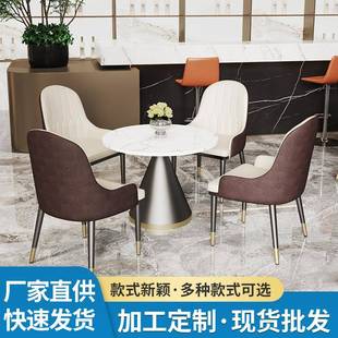 北欧轻奢餐椅菠萝椅皮革简约靠背椅碳素钢西餐厅洽谈桌子组合实木