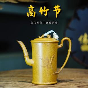 密文紫砂茶壶全纯手工贴竹叶茶具高温段泥高竹节壶宜兴紫砂壶