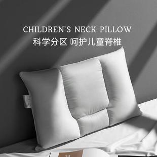 灰雁儿童枕头3 6岁低枕宝宝分区护脊枕透气护颈枕芯可水洗