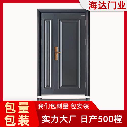 海达旭门2023新款子母XM-0058防盗门安全入户门进户门隔音门智能