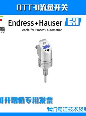 FTL33-AA4U3ABW5J+PA流量开关