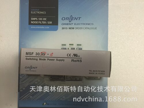 FINESUNTRONIX华仁电源MSF35-15电源1
