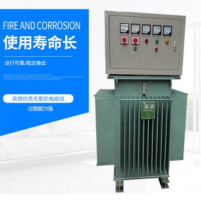 直销TNSJA-300KVA三相稳压器0-750V或0-1000V三相油浸感应式调压