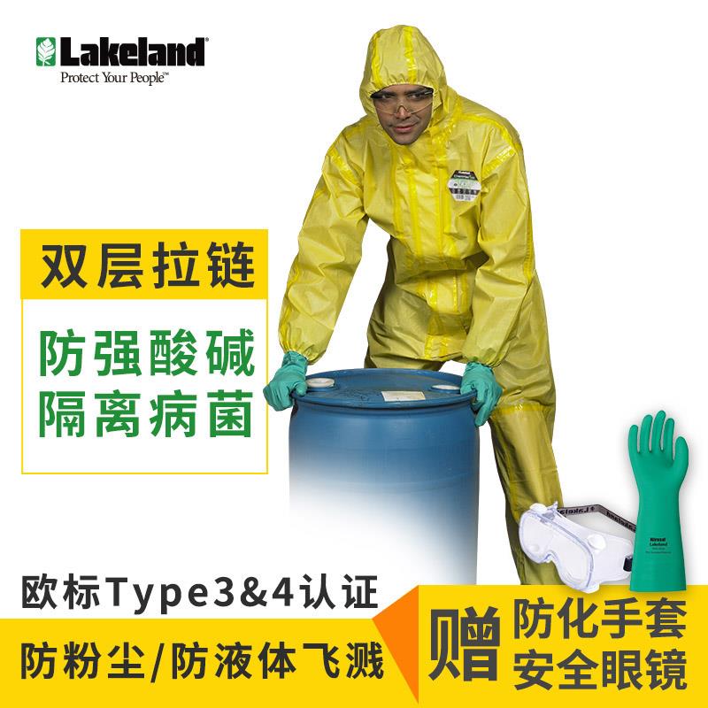 雷克兰防化服耐强酸强碱带帽连体凯麦斯CT1S428/CT1SL428IEB