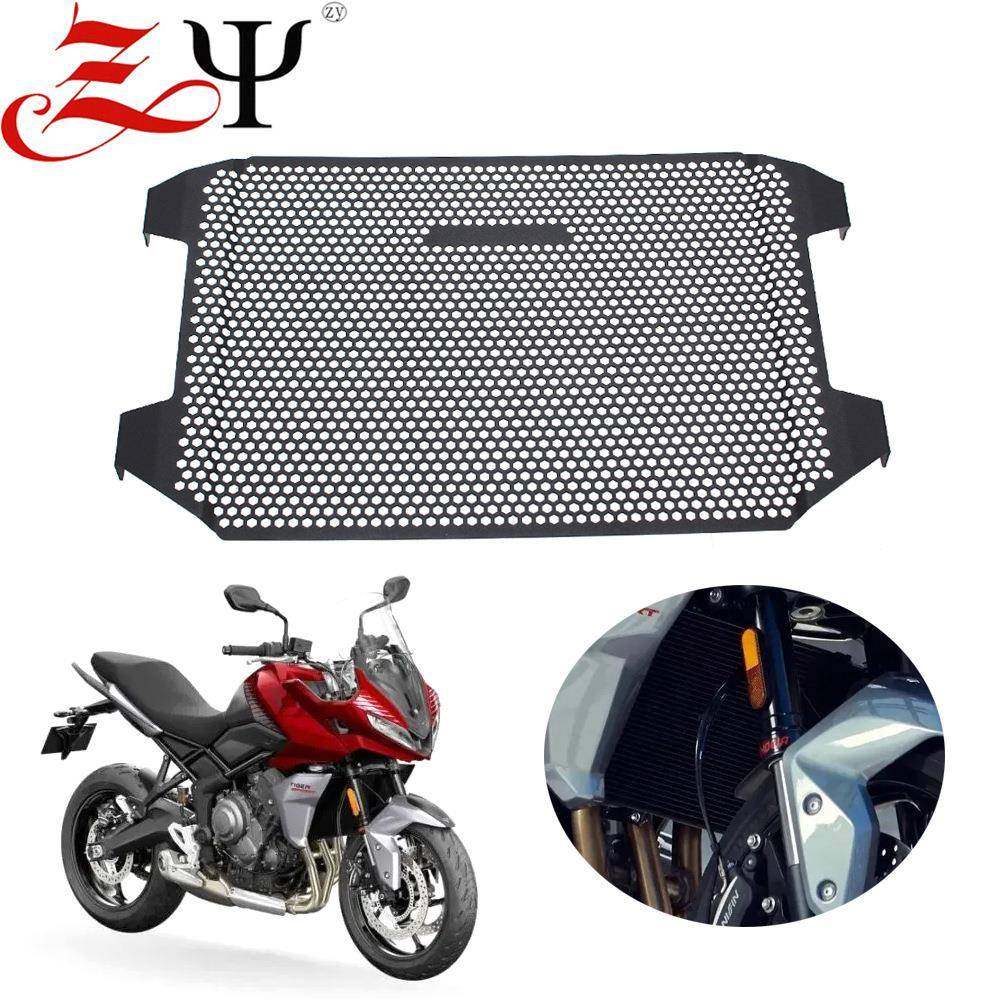 适用凯旋老虎660tiger660改装铝合金水箱网散热网水箱保护罩,橡塑材料及制品,亚克力管/有机玻璃管,淘宝优惠券,粉丝福利购,淘宝优惠卷