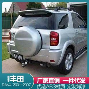 配件装 rav4改装 饰件ABS烤漆顶翼尾翼 07款 适用于丰田RAV4尾翼01