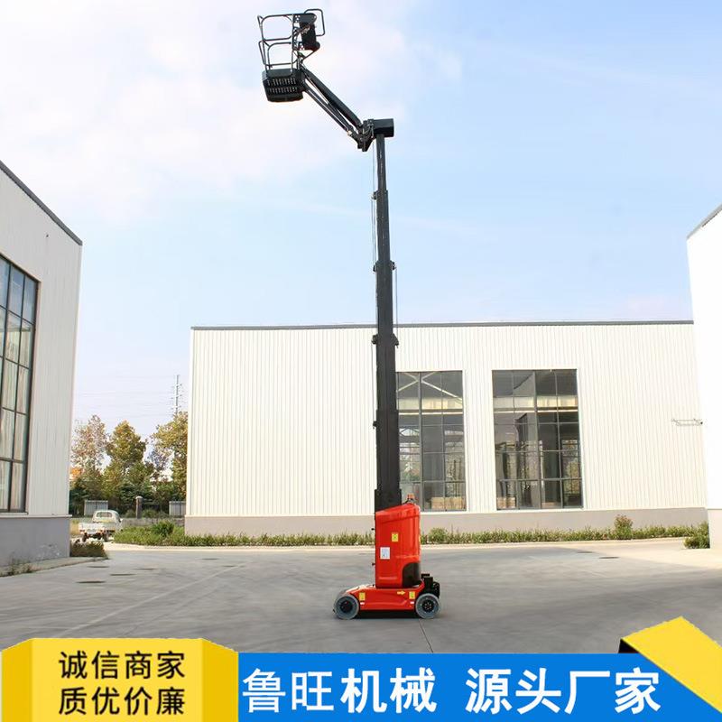 自行走桅柱高空作业平台桅杆登高设备堆高车电动液压载人升降机