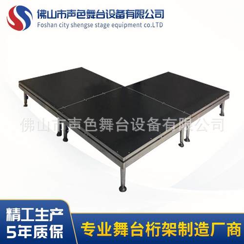 佛山厂家铝合金快装舞台移动折叠舞台活动演出舞台T台定做