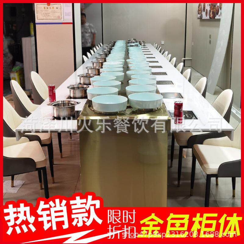 旋转小火锅设备全套商用2023转转麻辣烫串串香自助传送带输送带