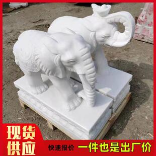 厂家供应汉白玉石雕大象户外门口青石石象摆件晚霞红石雕动物