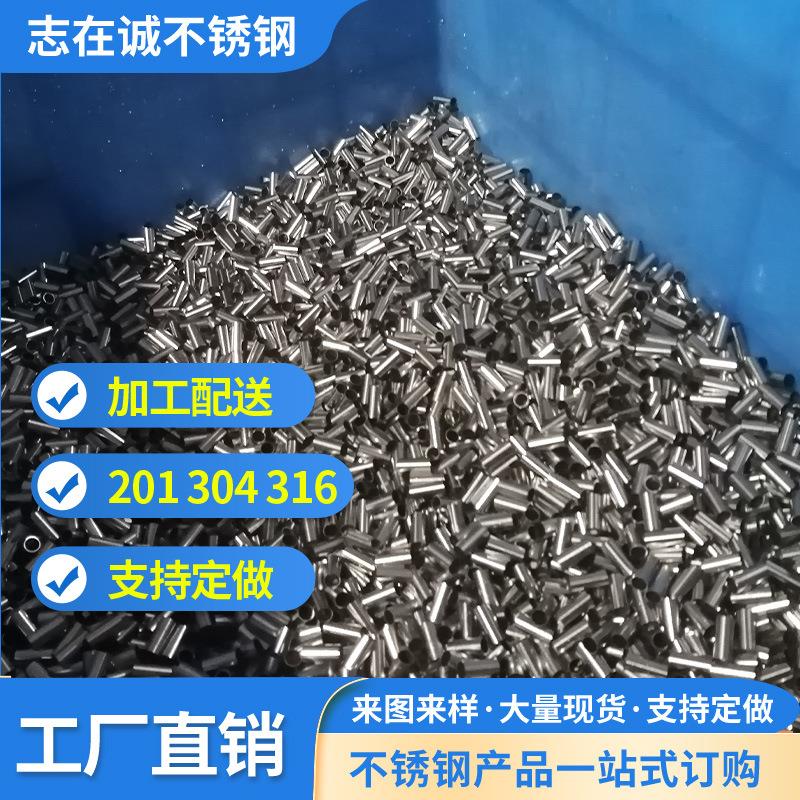 源头大厂不锈钢小管毛细管304201316支持激光切割打孔可定样