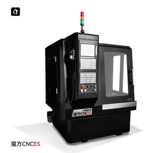 魔方CES小型加工中心数控铣床钻铣床广数自动换刀工业级