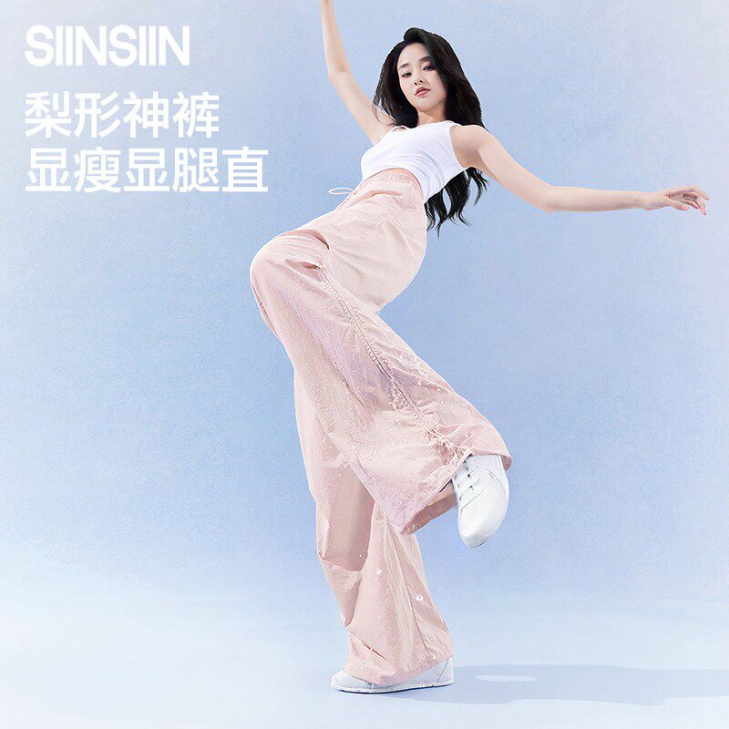 SIINSIIN工装裤女2026春季款登山裤休闲运动裤薄加绒伞兵裤冲锋裤