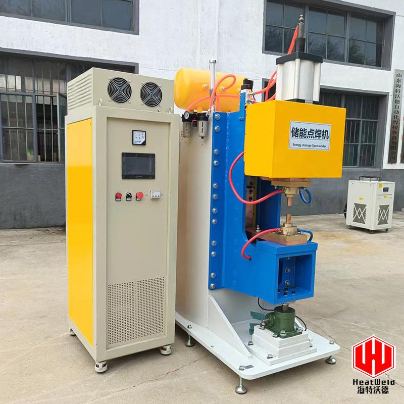 储能式点焊机电容储能中频电阻焊机源头工厂直供金属无痕焊接机