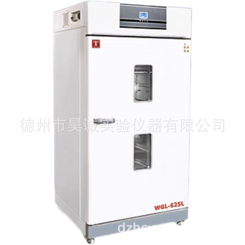 泰斯特WGLL-625BE电热恒温鼓风干燥箱WGL-625L高温老化箱药材烘