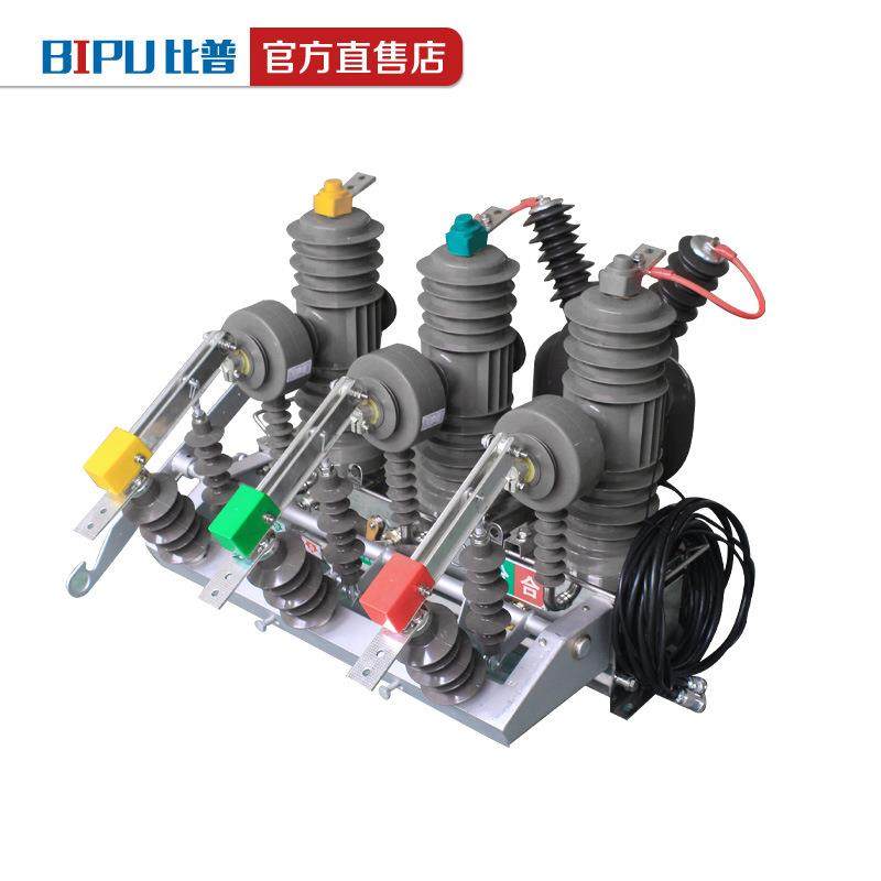ZW43-12/T630A户外柱上真空断路器手动分闸带隔离智能带计量一体,五金/工具,高压自动断路器,淘宝优惠券,粉丝福利购,淘宝优惠卷