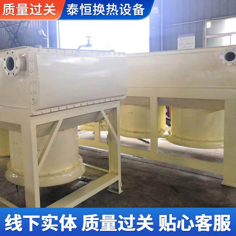 加工淬火油冷却器板式换热器循环水冷却器BR板式水冷却器换热器,五金/工具,水泵,淘宝优惠券,粉丝福利购,淘宝优惠卷