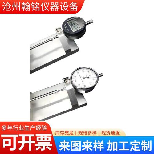 混凝土骨料比长仪JH-320集料活性测长仪收缩膨胀仪骨料试模