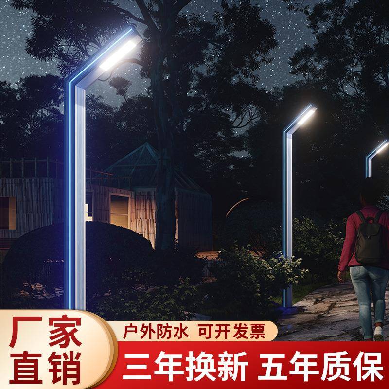 铝型材庭院灯户外防水景观灯柱3米LED侧面发光七字灯道路照明路灯