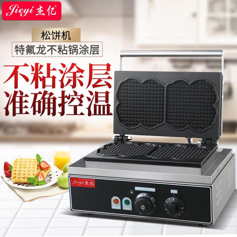 松饼机商用烤饼机华夫饼香酥机面包机华夫炉格子饼机厂家