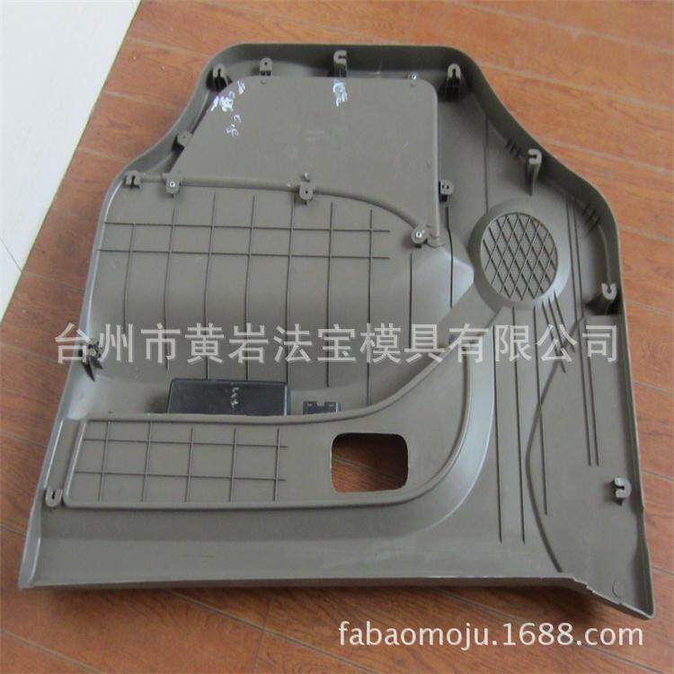 专业供应各种汽车配件模具塑料模具专业制作台州黄岩