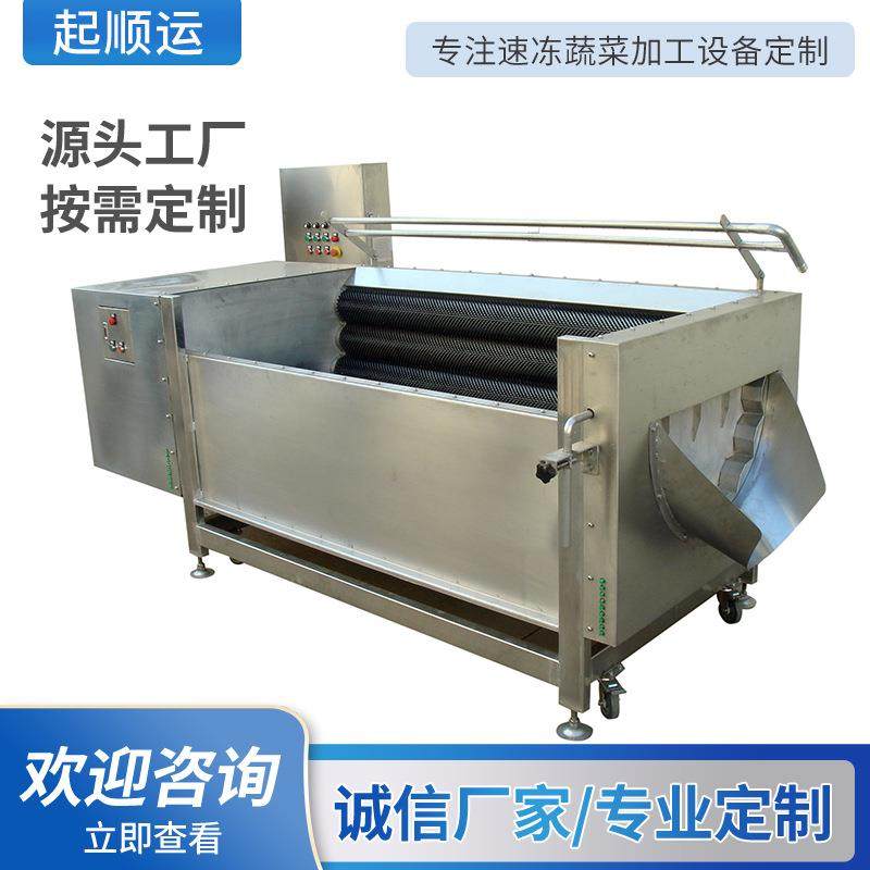 厂家供应毛刷清洗机地瓜南瓜蔬菜翻滚清洗设备果蔬定时清洗,清洗/食品/商业设备,其他食品加工设备,淘宝优惠券,粉丝福利购,淘宝优惠卷