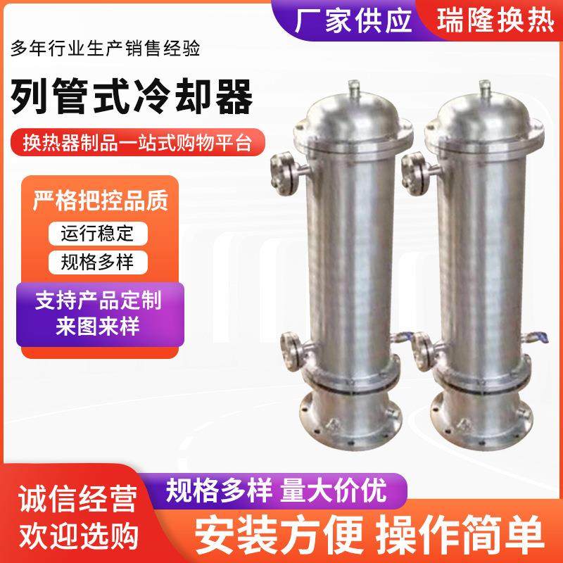 304不锈钢管式冷却器列管式油水热交换器电厂冷却器,五金/工具,水泵,淘宝优惠券,粉丝福利购,淘宝优惠卷
