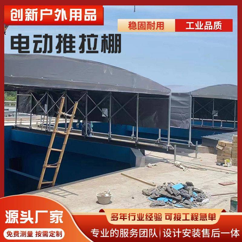 煤场遮阳棚移动帐篷户外活动推拉篷养殖场推拉棚防雨棚厂家生产