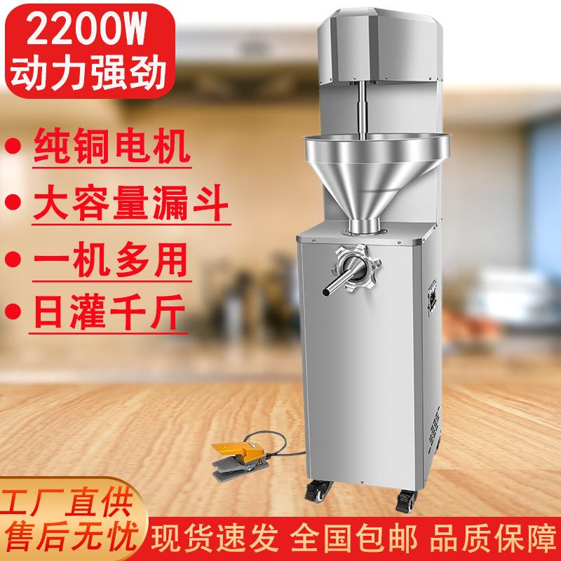 商用灌肠机灌香肠灌腊肠大功率灌红肠火腿肠不锈钢食品机械熟食