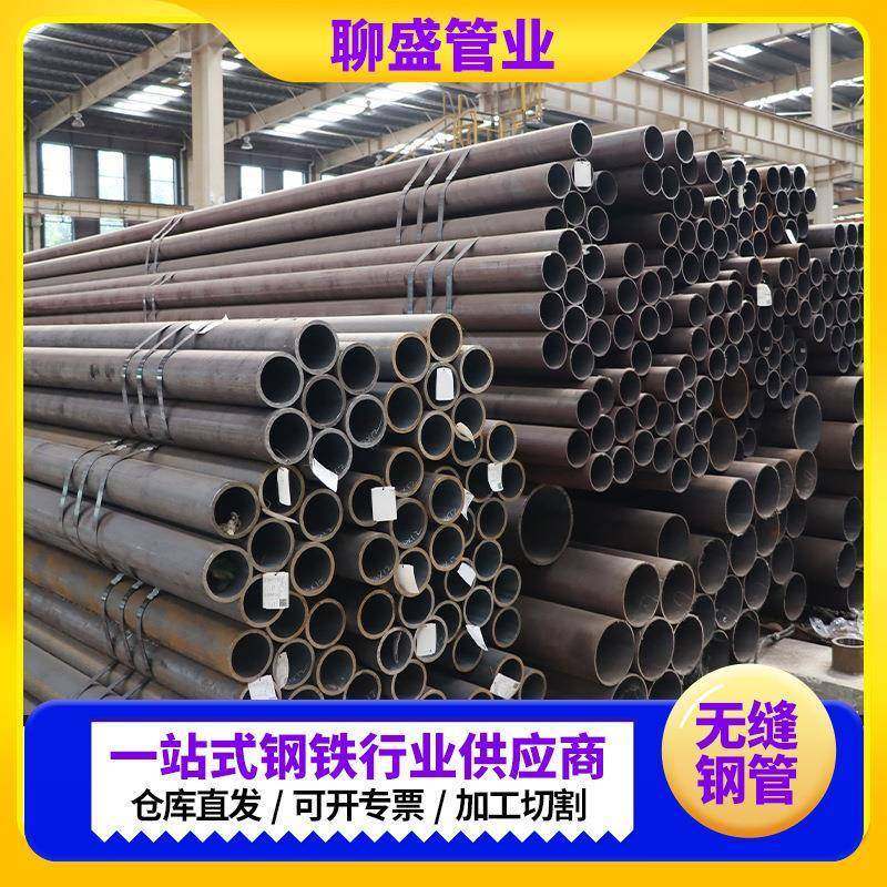 20#无缝钢管小口径无缝管热轧薄壁无缝管切割Q345B无缝钢管