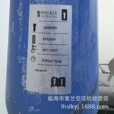 A205MV/E851MV/E30831MV/EW180MV过滤器滤芯144001401