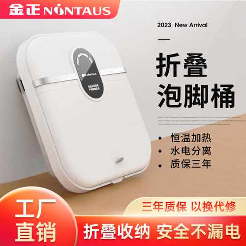 足浴盆折叠加热泡脚桶家用便携全自动泡脚恒温电动按摩泡脚盆