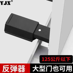 衣柜橱柜重型房门隐形门碰珠锁外开门暗门反弹器按压式弹簧开门器