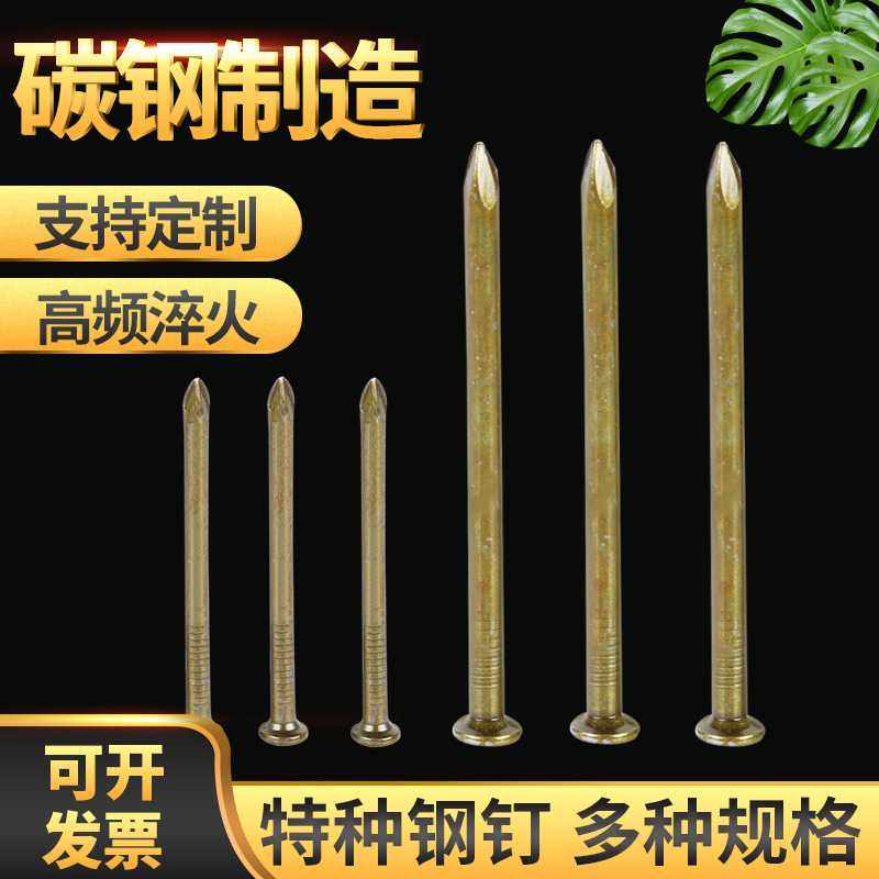 铁钉钢钉水泥钉圆钉 建筑木工用小洋钉 特种钢钉木板钉 圆头钉子,五金/工具,钉,淘宝优惠券,粉丝福利购,淘宝优惠卷
