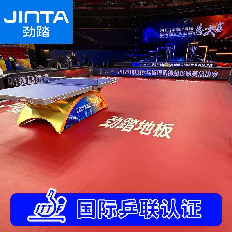 劲踏健身房地胶360私教彩绘地板工作室pvc体适能地垫塑胶运动地板,运动/瑜伽/健身/球迷用品,塑胶/运动地板,淘宝优惠券,粉丝福利购,淘宝优惠卷