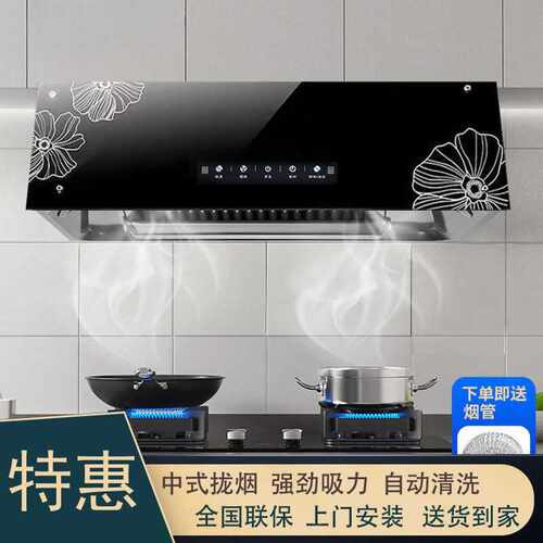 油烟机家用小型出租房顶吸中式大吸力厨房老式抽油烟机直销