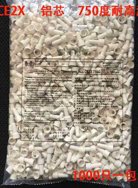 750度耐高温压线帽 闭端子CE2X奶嘴电线连接器线头快速4mm接线头