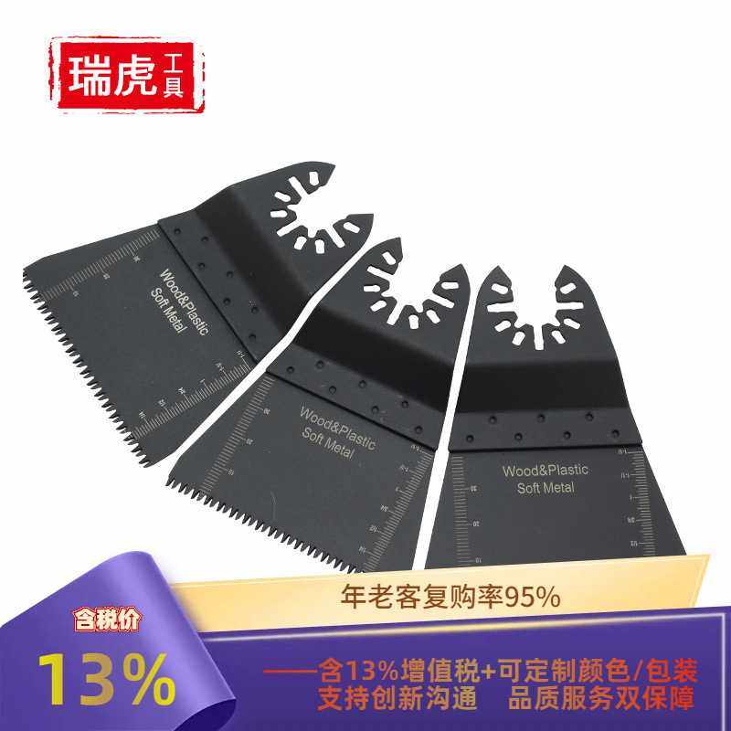 万用宝锯片 开口型 修整机配件 木工塑料亚克力多功能刀片65mm,五金/工具,锯片,淘宝优惠券,粉丝福利购,淘宝优惠卷