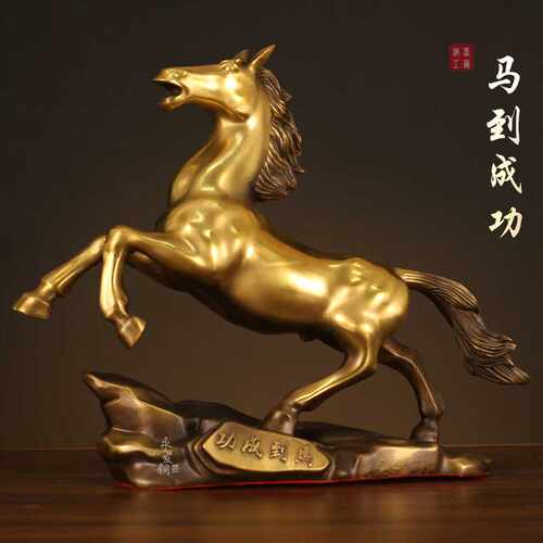 铜马摆件黄铜办公室招财工艺品家居中式马到成功马摆件生肖马礼品