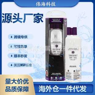 直销 冰箱滤芯EDR1RXD1水过滤器everydrop1海外仓