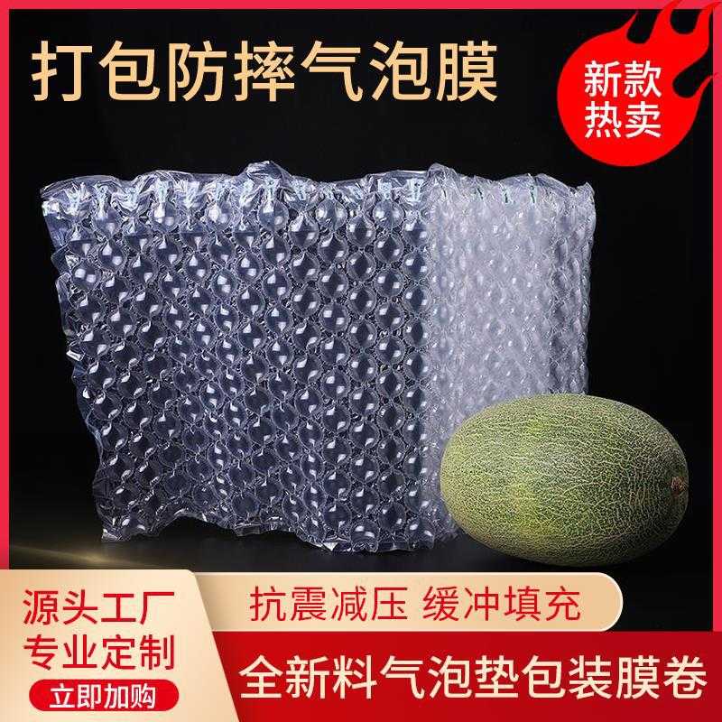 葫芦泡泡柱高承压力气柱袋缓冲包装垫充气快递防震袋防摔气泡膜图片
