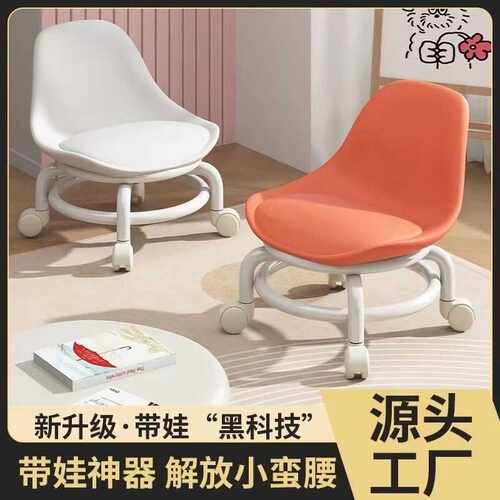 滑轮矮凳万向轮学步小凳子换鞋凳多功能家用圆凳转轮带轮带娃