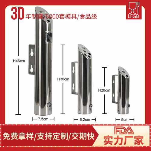 不锈钢304公用挂墙式烟灰柱吸烟区烟蒂烟灰收纳灭烟柱